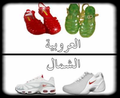 chof_weskot        awla ..............